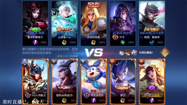 13-2露露，实力carry，拿下MVP