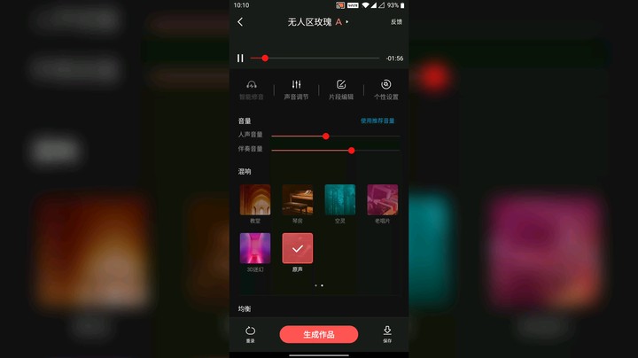 星仔 ┄ 无人区玫瑰