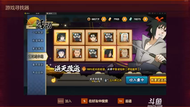 【2021-07-02 00点场】ice秋风：秋风：七月的第一天