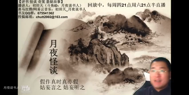 【怪谈】禳.后篇