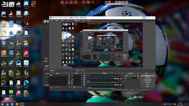 【2021-06-30 23点场】精彩阿雕：S11赛季一起来摸鱼