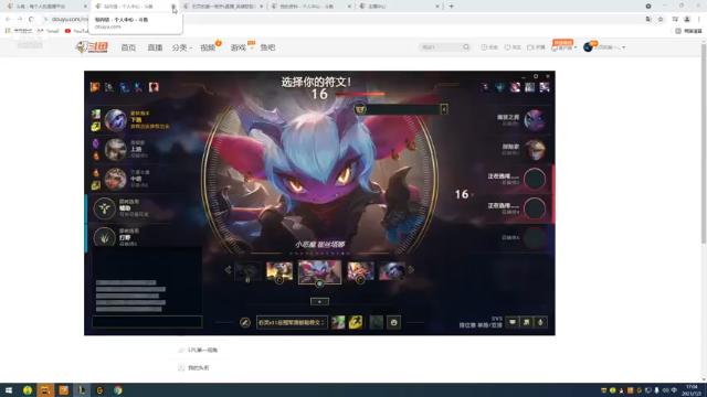 【2021-07-02 17点场】石页的第一根矛s：石页:峡谷之巅顶尖ad教你如何上王者！