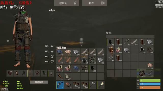 【2021-07-02 04点场】1K黄辉冯：[部落] 生存大师 全能选手