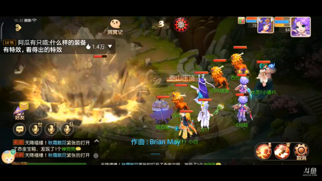 【2021-07-01 15点场】EAS达：梦幻西游手游 ...0.0