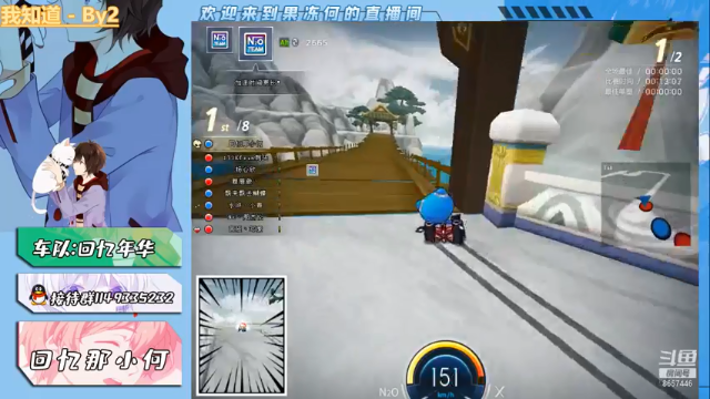 【2021-07-02 17点场】凡人的青柠果冻：回忆那小何  S4纯手动爱好者