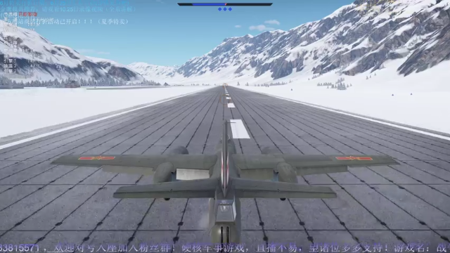 【2021-06-30 23点场】战争雷霆老铁：【战争雷霆】中国人民共产党万岁！