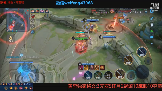 【2021-07-02 00点场】第一微风：国服黄忠祝贺建党一百周年!