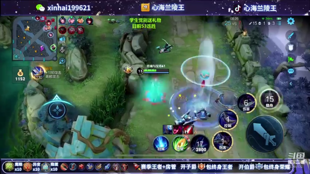 【2021-07-02 05点场】心海兰陵王：百分百胜率冲100连胜