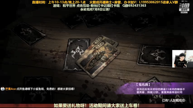 【2021-07-01 22点场】芒果Ace：【果子】这里超级好看哦