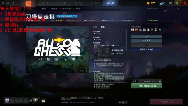 【2021-07-01 18点场】拾年丶老鼠哥：请叫我黑核小王子