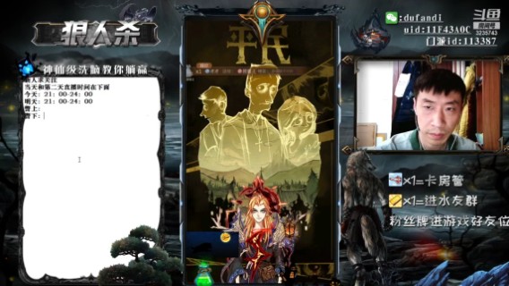 好人跳女巫我没认下