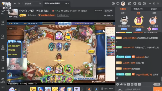 【2021-07-01 16点场】ArthurFrancis：今晚通宵下棋冲7000分