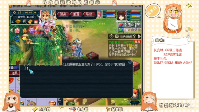【2021-06-30 09点场】梦幻甜柚：七月会出北一吗