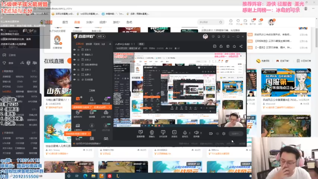 【2021-07-02 17点场】迅哥丶雨霖铃：公会战！冲！！