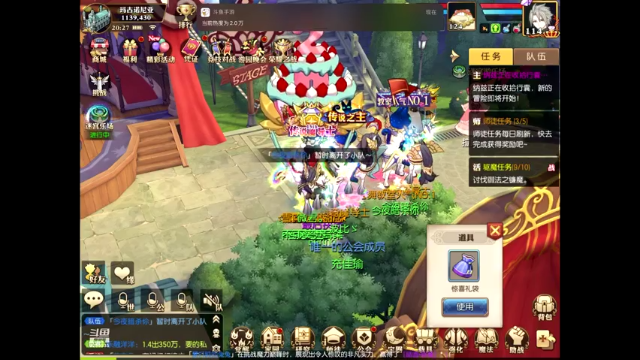 【2021-07-01 20点场】给我种小草莓：【妖精的尾巴：魔导少年】日常活动驱魔~