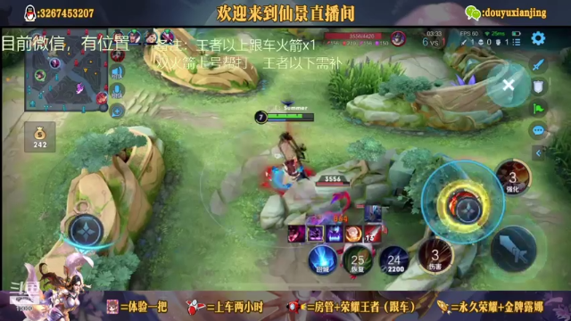 【2021-07-02 01点场】仙景丶MY：专注露娜三十年，上车滴滴