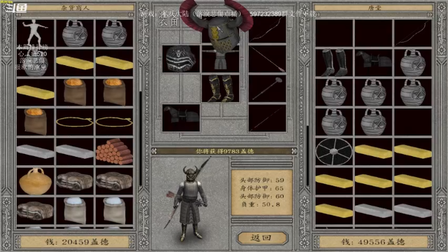【2021-07-01 21点场】主播渣哥：私兵大陆，这个MOD很复杂