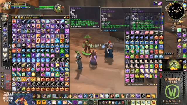 【2021-06-27 16点场】火锅英雄小灵魂：席瓦莱恩 PVP牧师 沙漠皇帝
