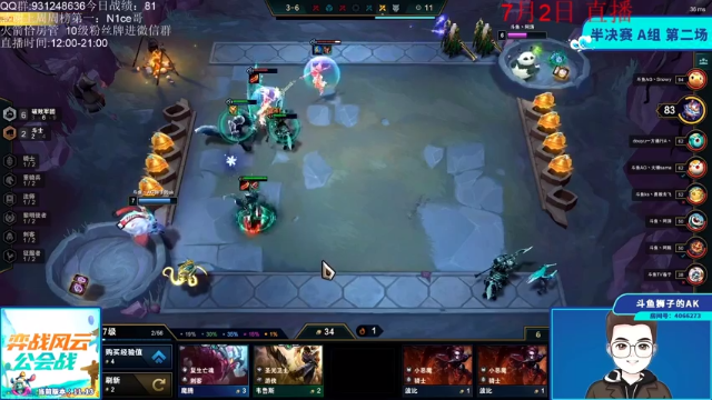 【2021-07-02 13点场】初音未来灰飞：让我们开始游戏吧！