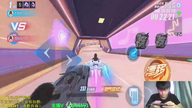 【2021-07-02 18点场】无敌帆丶：亚洲杯16进8 2002490