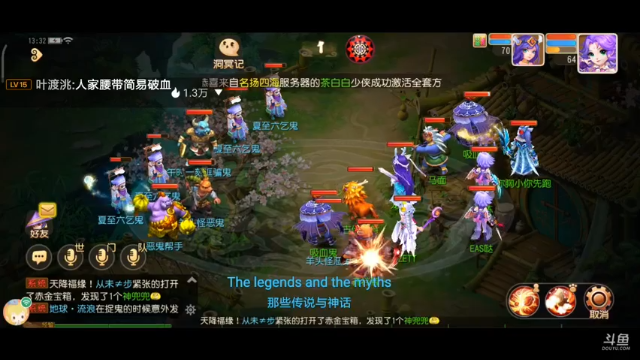 【2021-07-01 13点场】EAS达：梦幻西游手游 ...0.0