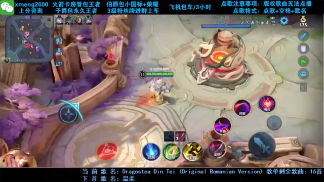 干将莫邪精彩双杀