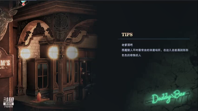 【2021-07-02 21点场】一只猫罢了：鬼泣巅峰之战来了~~