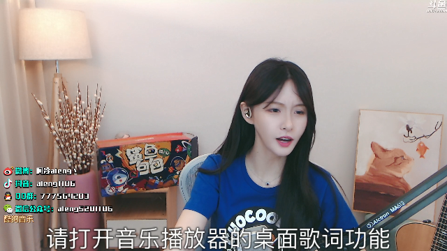 我在斗鱼看阿冷aleng丶直播英雄联盟