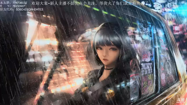 【2021-07-01 18点场】一班的牙木杉：你永远是我的宝贝~宝贝宝贝！！！！！