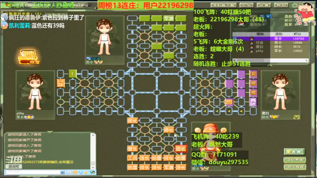 【2021-07-01 22点场】恶蚊子：愉快的一天开始啦！！!