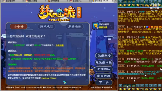 10E鉴定全部送掉，接着买接着送第一段