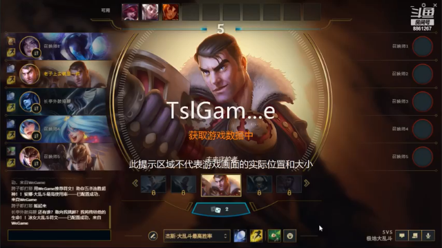 【2021-06-26 14点场】丿犀利灬：超级大乱斗 8861267