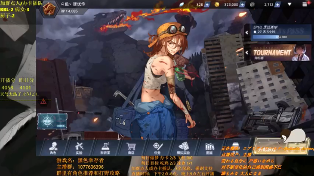 【2021-06-29 15点场】唐优伶的杂货铺：热到融化了XD