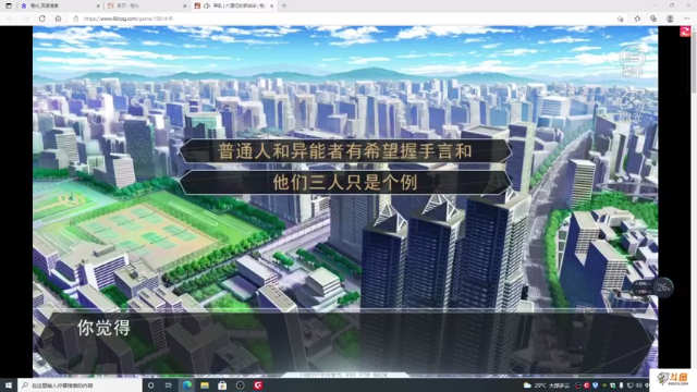 【2021-07-01 19点场】主播斌：游戏世界的游戏人生