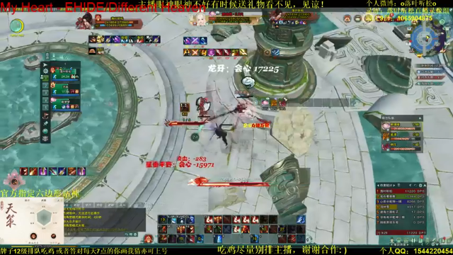 【2021-07-01 23点场】落叶听松：单排上个2500