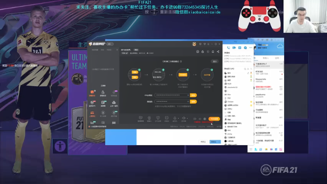 【2021-06-26 01点场】枭白菜菜的：非FA的世界。