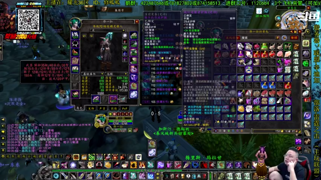 【2021-07-02 00点场】修一仙：魔兽不倒，我们不老！加油