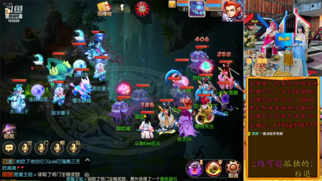 【2021-07-01 01点场】Emm花火：【2021】全民PK赛斗鱼主播联赛解说