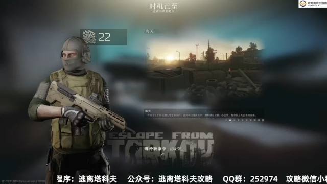 【2021-07-01 22点场】木木叔丶：22级，今日目标30