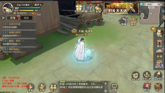 【2021-07-01 19点场】DM丶传说中的紫衣：青年雷利来了航海王藤虎白胡子大妈返场