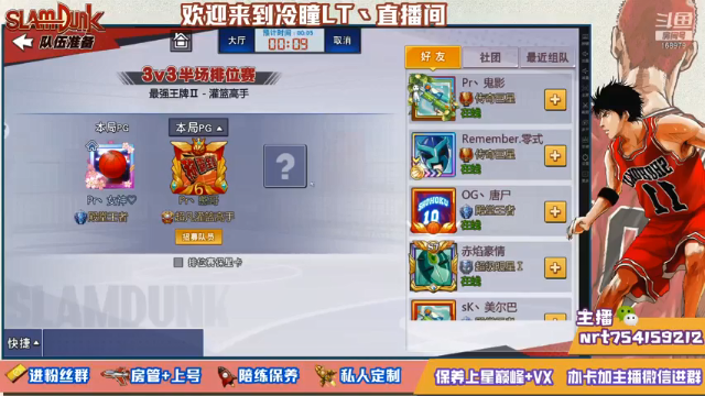 【2021-07-01 20点场】冷瞳LT丶：努力加油多学多练！