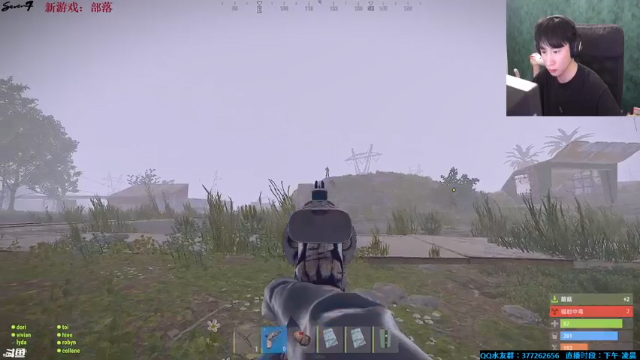 【2021-07-02 03点场】主播Se7en：【部落】生存游戏 嗨翻整夜