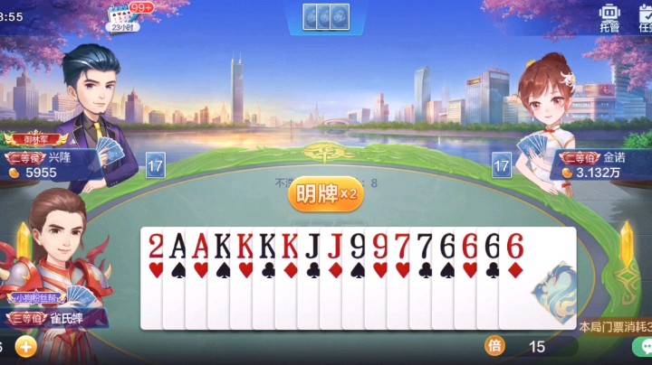 都是炸弹