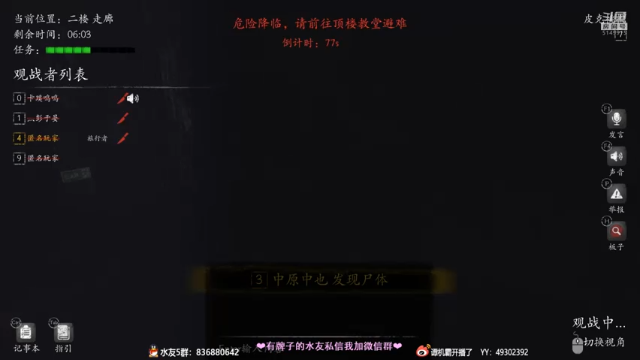 【2021-07-01 22点场】谭机霸开播了：⭐霸霸⭐最强教学，不懂你要问啊！