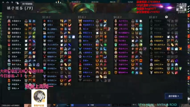 【2021-07-02 04点场】星国：扶我起来 再下两盘！！ 219703