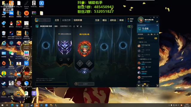 【2021-07-02 16点场】右手supking：为有牺牲多壮志，敢叫日月换新天。十点杀