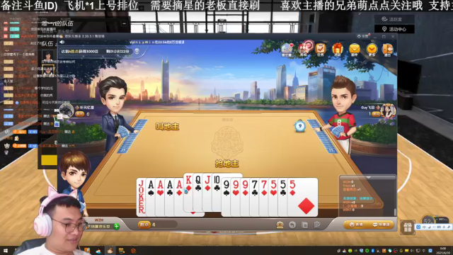 【2021-06-30 00点场】KC丶甜瓜：单排战神：学着点！