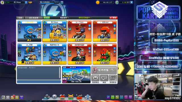 终点前被队友超了，啊这