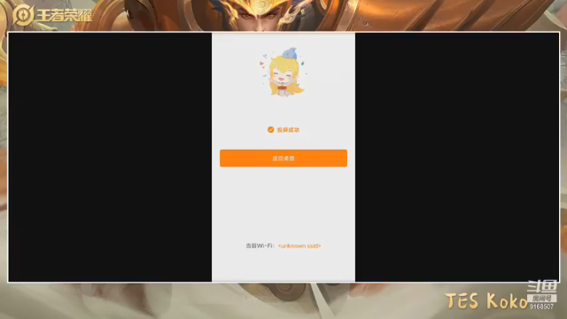 【2021-07-02 21点场】TESKoko：1900分辅助教学 进来就学到