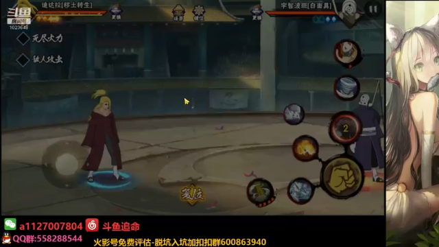 【2021-07-02 10点场】小仙男追命：追命:第二天不鸽